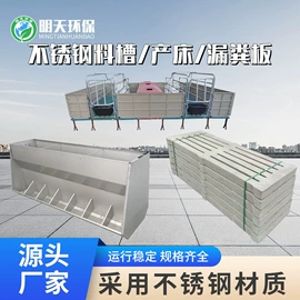 畜牧养殖机械;节煤设备;其他过滤设备