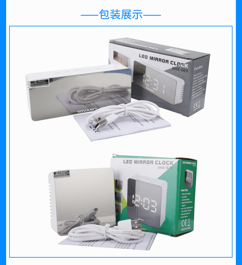 小欢喜详情S60S70_19_11