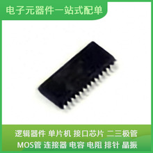PIC32MX170F256B-50I/SO SOIC-28 MSP430F2618TPMR PCF8563TS/511