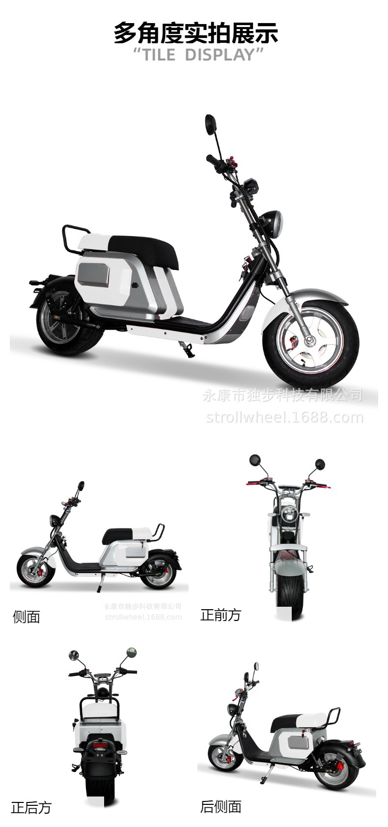 Source Factory Direct Shipping Harley Electric Motorcycle 40 ° Climbing the City Square on a Balance Bike