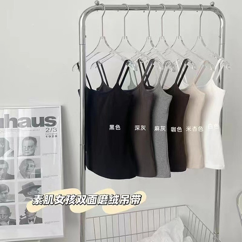 Cozy winter warm seamless camisole with built-in cups, versatile innerwear, Korean style slim fit base top for women