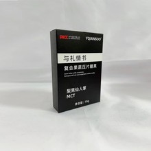 复合果蔬压片糖果梨果仙人掌压片糖果果蔬酵素片