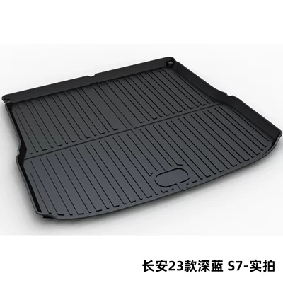 55Univ/T Ruicheng Tpe — Trunk Mat - changan-23-models-dark-blue-s7-dedicated-car
