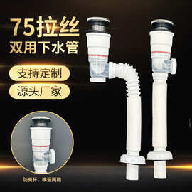 洗手盆下水管洗脸池管道防臭下水器面盆免打胶快装横竖双用排水管