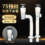 洗手盆下水管洗脸池管道防臭下水器面盆免打胶快装横竖双用排水管