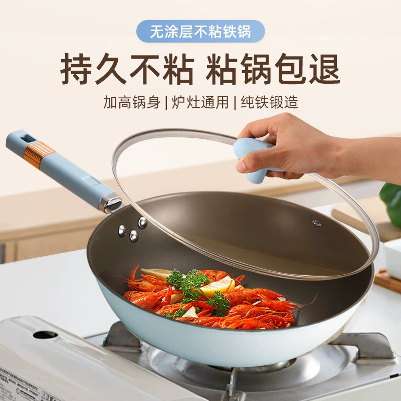 Xiangrui 가정용 붙지 않는 철 냄비 요리 냄비 다기능 프라이팬 보일러 스토브 범용 요리 냄비 붙지 않는 냄비 도매