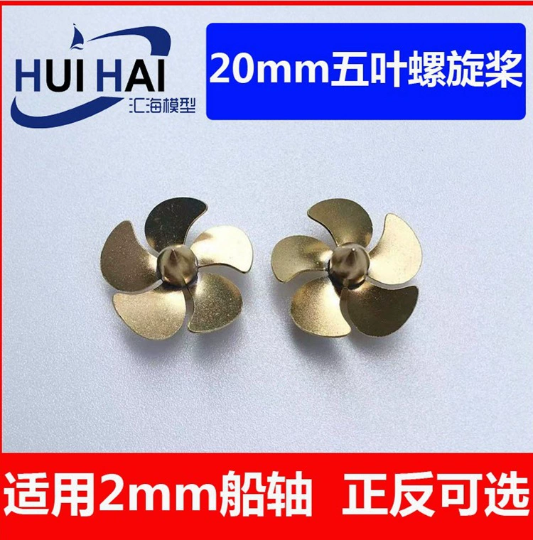 Модель Sanjiang, диаметр 20 мм, пятилопастной металлический пропеллер, модель корабля с дистанционным управлением, пропеллер, аксессуары для модели корабля, принадлежности для модификации RC