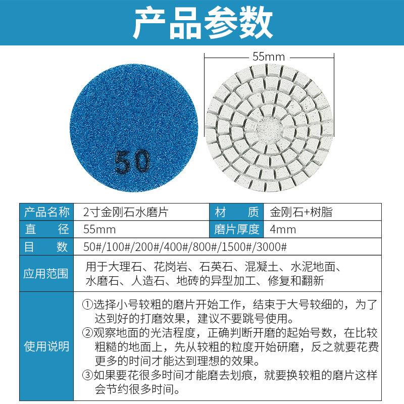 Disco de pulido de agua de 2 pulgadas 5cm Disco de pulido de piedra Disco de pulido suave de diamante Jade pulido amoladora angular pequeña cabeza de molienda
