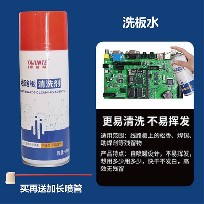 Avtomobil boyası: Paint 70 Insulation Paint - cleaning-agent-450ml