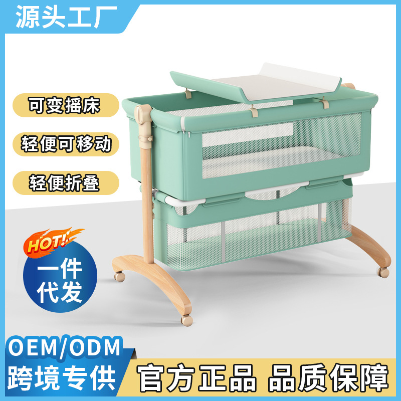 Crib Movable Portable Baby Cradle Bed Foldable Multi-function Baby Bed Baby Bed Splicing Big Bed for Newborn Children