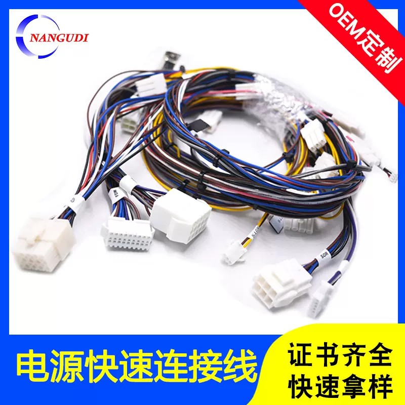 游戏机电压采集线束消防柜NTC温度镍片端子感应连接线多头端子线