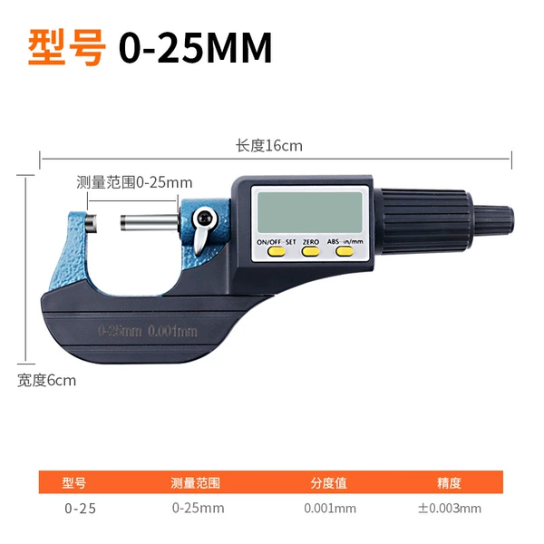 Number of outsidal diameter 1 thousand feet 0-25mm accuracy 0.001 [High accuracy]