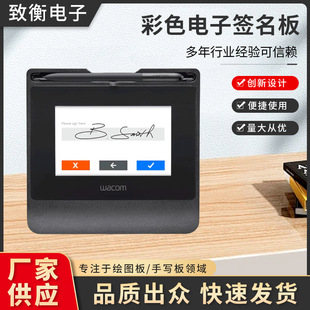 Wacom STU540 Signature Screen and Crown Color Electronic Signature Board Original Handwriting Reserved Signature Industry Signature