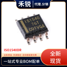 ȫ��ԭװAQH2223 DIP8��̬�̵���(�ɿع����)   PANASONIC(����)