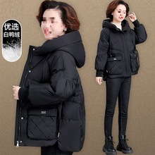 中年妈妈羽绒服女短款大码洋气冬季新款时尚中老年人加厚冬装外套