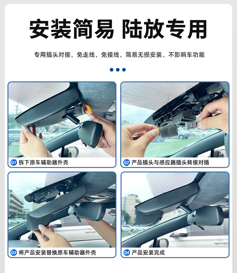 Chery Tiggo 5X Dedicated Dash Cam with Original Factory 4K High-Definition Hidden Installation, Dual-Camera, and Sentry Mode