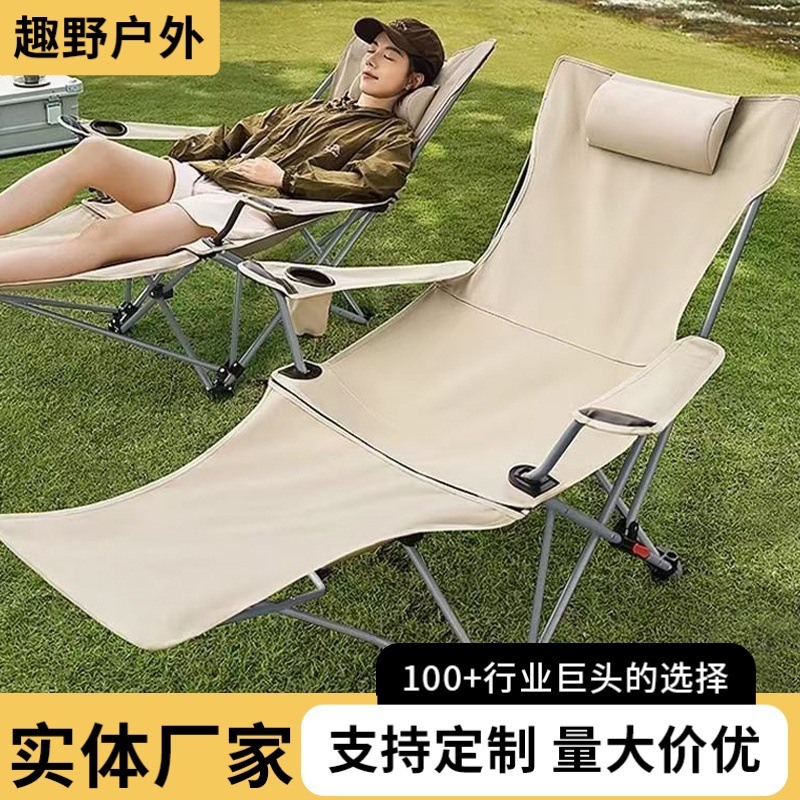 Folding Recliner with Cotton Padding and Leg Support, Portable Outdoor Camping Chair, Thickened and Widened Nap Camping Sofa Chair