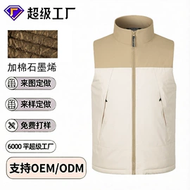 男式夹克;户外皮肤衣/防晒衣;男式T恤