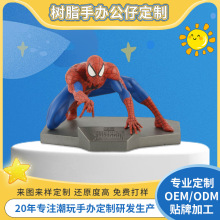 潮玩动漫树脂手办模型定制卡通影视公仔周边仿真人物桌面盲盒摆件