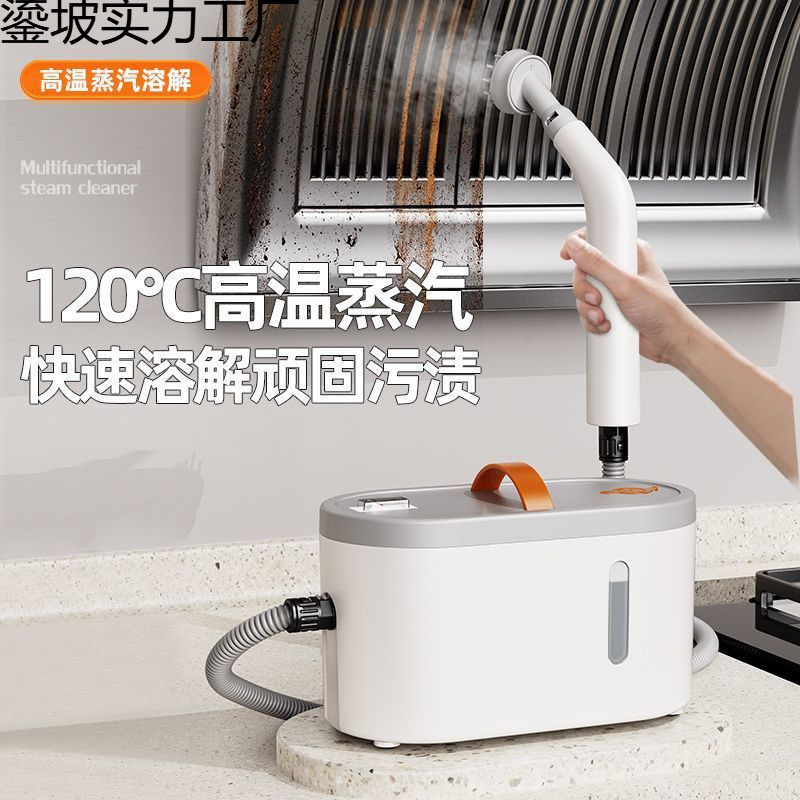 Steam Cleaning Machine, Multi-Functional All-In-One Household Kitchen Grease High-Temperature High-Pressure Appliance Cleaning Machine, Mechanical Type Steam Cleaning Machine, Multi-Functional All-In-One Household Kitchen Grease High-Temperature High-Pressure Appliance Cleaning Machine, Mechanical Type