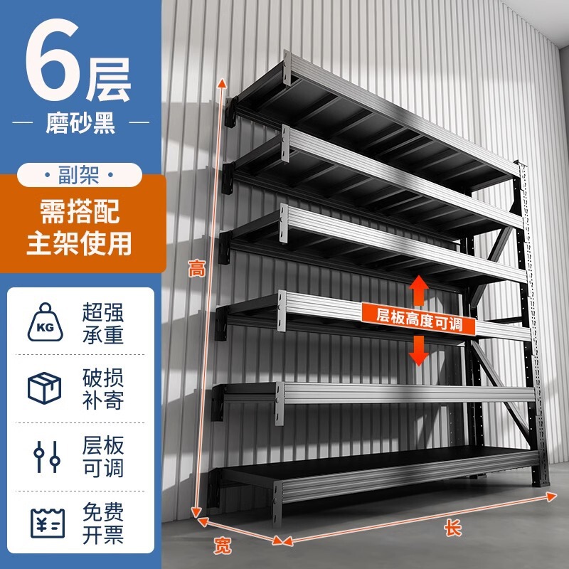 倉庫棚収納整理倉庫棚収納棚多層大型スーパー地下室収納棚|undefined