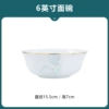 6-inch noodle bowl*1