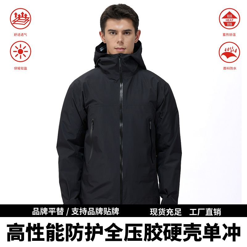 Taizhou Niaojia Jk Manufacturer Can Customize Wholesale Luminous Single-Layer Windbreaker Camouflage Waterproof Taped Seam Outdoor Jacket