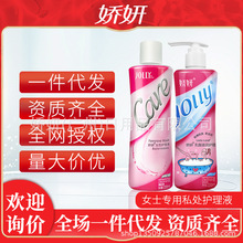 ����Ů���o��Һ220ml+�����̝��o��Һ220ml �ճ����w�o���aˮ