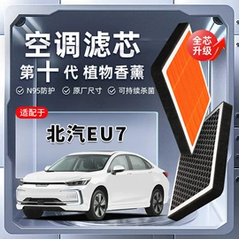 雨刮器;空调滤清器;刹车片