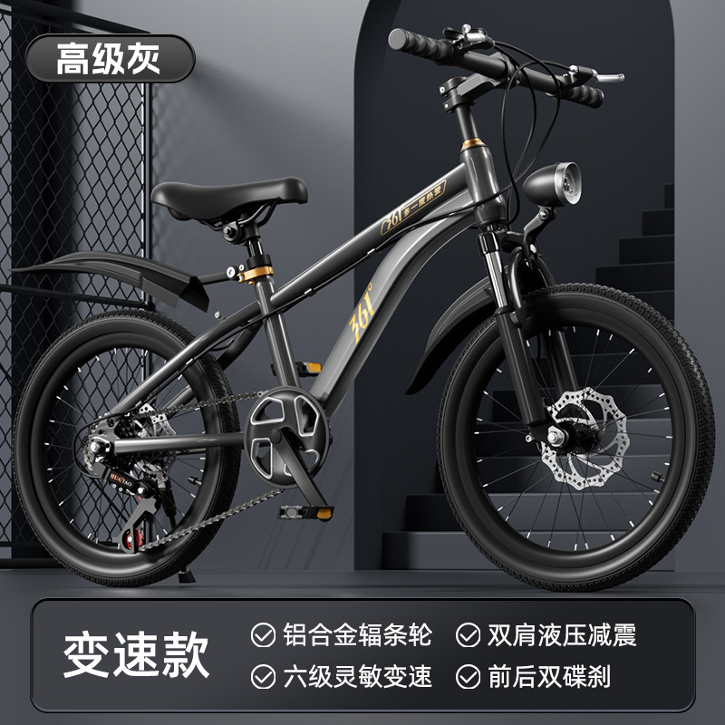 2025 bicicleta para niños niños niñas niños de edad media bicicletas de montaña bicicletas de doble cilindro para estudiantes