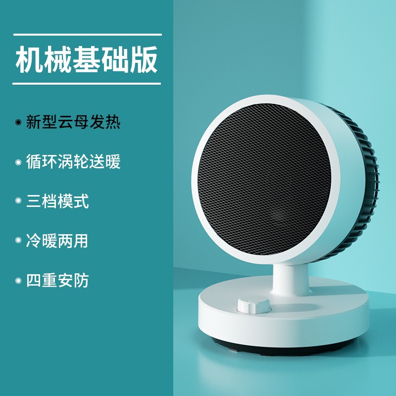 Rongshida Heater household bedroom loop Electric heating Office Shower Room Super Hot small-scale Heaters On behalf of