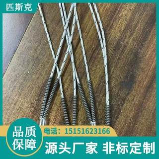 加热管 不锈钢电加热棒 电热管升温快发热均匀 稳定性好 匹斯克