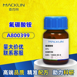������5g-5kg�������@�������@�����@99.99%ԇ��CAS:13826-83-0