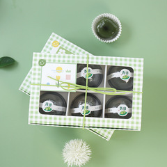 淺綠格子ins風6粒清明果青團盒綠豆冰糕翻蓋盒子蛋黃酥包裝盒