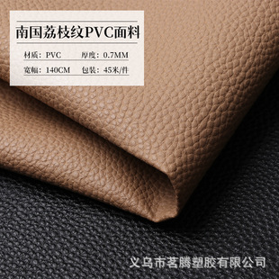 �F؛0.7mm�χ���֦�yƤ��PUƤ���������������o�φ����ë����b