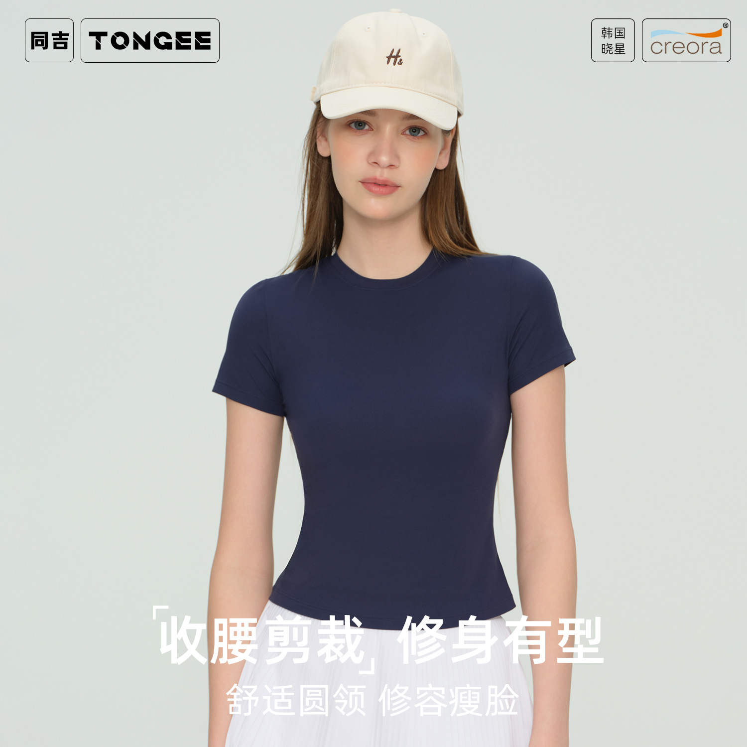 Tongji Sports Short-Sleeved Women's Summer Quick-Drying T-Shirt Fitness Outdoor Running Thin Slimming Look Running Yoga Top