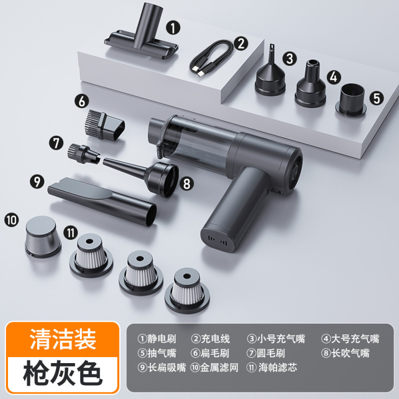 车载吸尘器家用无线大吸力小型强力手持美缝用窗户吹尘器车家两用|undefined