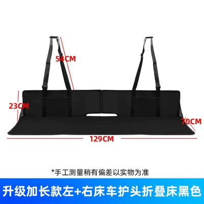 Bed Storage Crv Trunk – Motorcycle trunk - extended-camping-bedside-guard-black-set