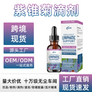 ���Q��ƷTK���R�d�羳����60ml���F�յ΄�LYMPHATIC���Sֱ�N���l