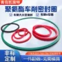 车削定做puo型密封圈