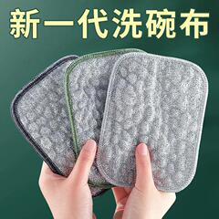 【一件代发包邮】银丝棉纱泡泡绵双面清洁抹布吸水不沾油洗碗擦桌