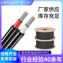 �V�ÿ�����|MKVVP2  4*10&sup2; �����|���S��һ�֏S���S��