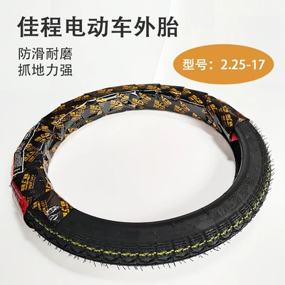 Car Tire Thickened – Elektrikli avtomobil şinləri