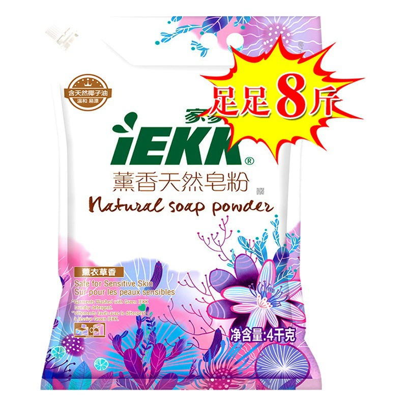 Jiajiayi Мягкое мыло для стирки 8 Jin