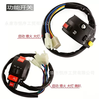Start and Stop with Horn | Power supply, ignition system accessories
