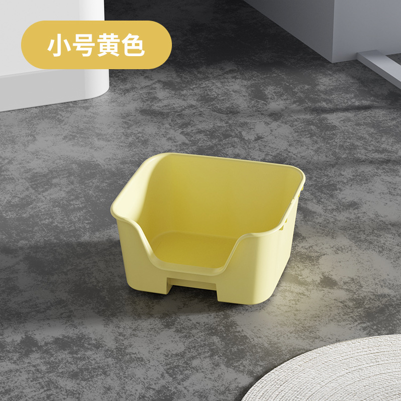 사다리 고양이 둥지 작은 노란색 [높이 증가 발 없음]