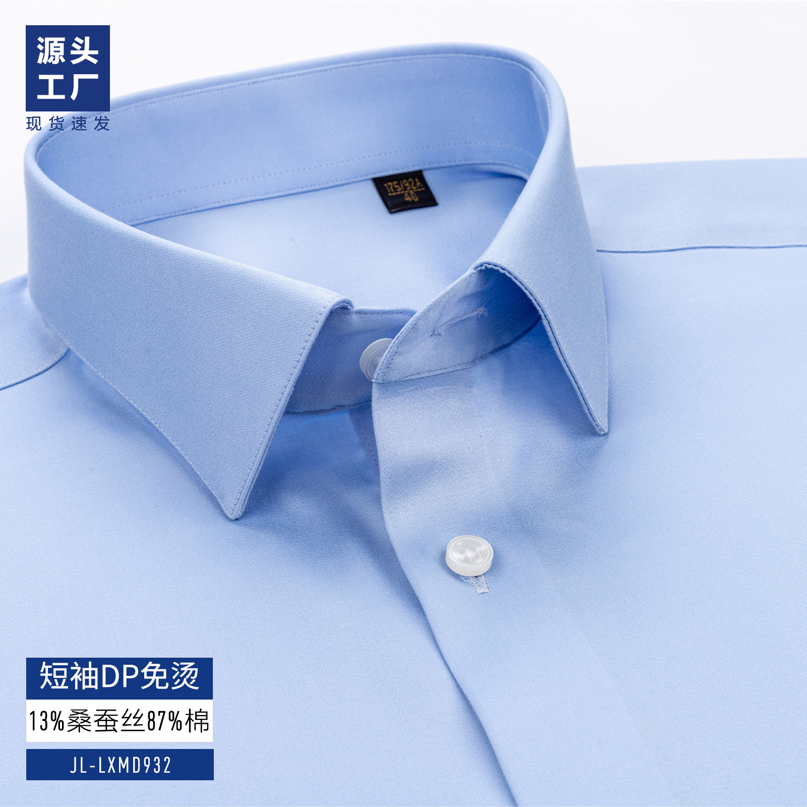 Azul / Sleeve corta