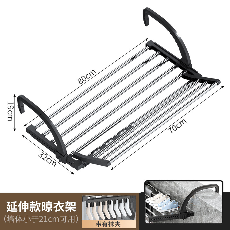 Percha de ropa sin punzonado antirrobo cerca de la ventana estante de secado de zapatos balcón ventana lateral colgando estante de secado percha de ropa plegable retráctil
