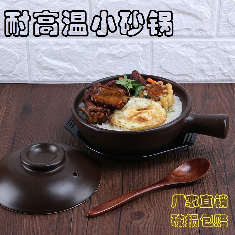煲仔锅小砂锅商用锂瓷带把明火燃气煲仔饭带柄米线陶瓷一件批发