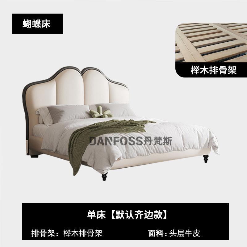 Danfoss, cama de cuero de vaca, cama mariposa, cama doble, cama de envoltura, cama delgada, cama de borde